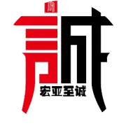2025年拟补助支持自治区中试平台、概念验证中心、技术转移机构公示