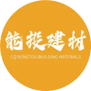 【榜样的力量】点赞！公司5名员工喜获“华润电力2025年度优秀员工”荣誉称号