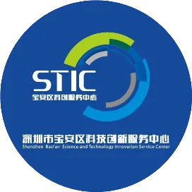 宝安科技创新