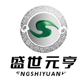 四川盛世元亨国际贸易有限公司