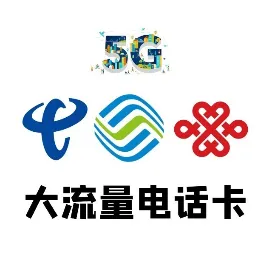 流量卡领卡助手