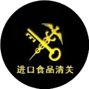 危险品清关注意事项