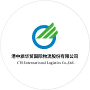 国货航首个代理人拼装库正式启用