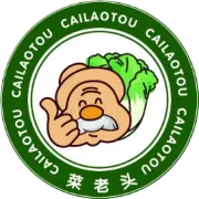 过年了，总得有点货！