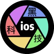 iOS最新商店版，速收！