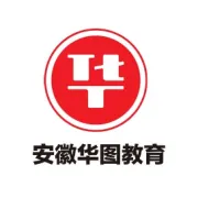 专科可报！2026年安徽公务员考试公告正式发布!