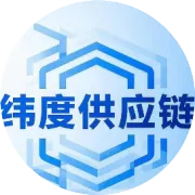 日本保税仓的使用