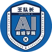 「AI商业领袖黄埔特训营」第1期开营！王队长AI超级学院定义行业“天花板”