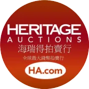 海瑞得HA秋拍｜HKINF12月香港钱币拍卖会現已接受网上出价！