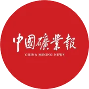 人事变动 | 鞍山钢铁重要人事调整