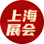 【10.15-10.17】CTE中国玩具展&潮玩展