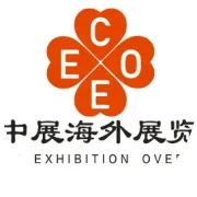 展会推荐--2026年土耳其国际医疗器械、分析诊断展 EXPOMED EURASIA