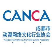 2018成都高新区动漫游戏产业IP出口及版权贸易培训会报名通知