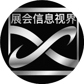 展会信息视界