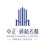 项目动态 | 中正·润和名都城市展厅现已开放，盛邀尊赏！