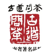 吃茶时，是我们与自然环境最亲密的接触