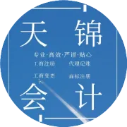 2026年《增值税法》核心调整