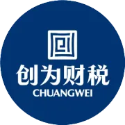 创为财税兴趣班第一期圆满结课