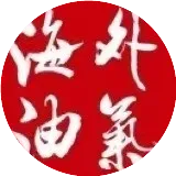 “五一”我在岗丨他们用坚守诠释责任与担当