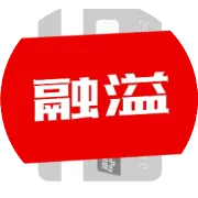 关于“融溢”平台开放申请市级运营中心通知