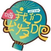 不到长城非好汉 陕西广播电视台定制旅行团带你畅游北京！