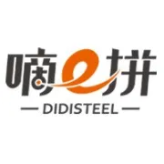商合供应链斩获2018中国B2B供应链金融创新大奖