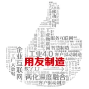 AI+智造狂飙！高科技制造头部工厂这样落地新质生产力