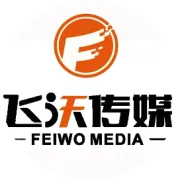 广州市飞沃文化传媒有限公司