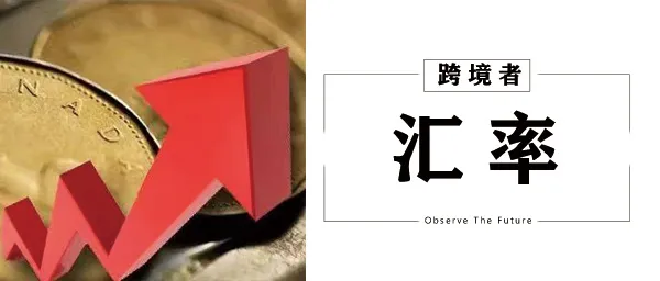 重磅！人民币9月底前或破7.4！