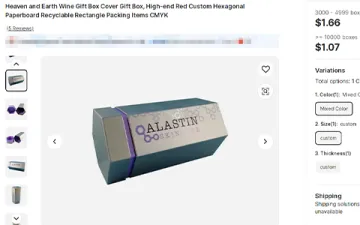 24-cv-07688，Alastin Skincare借助GBC 律所展开行动，相关商标需紧急避雷！