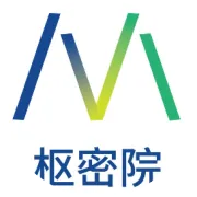 华清信安丨智能安全引领制造业未来 2020长沙网络安全·智能制造大会圆满落幕