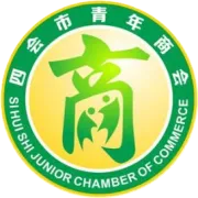 热烈祝贺青商卡会员礼券发布会圆满结束！！