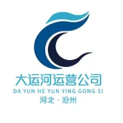 沧州大运河短视频创作征集活动招募公告