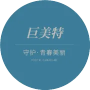 女性创业者Mary：我这一生只做三件事，如今已经做完了两件｜下篇