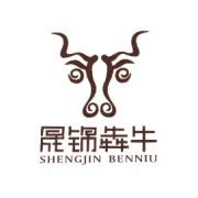 犇牛保暖鞋开始内购清仓处理啦