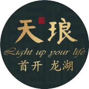五环城市公园别墅  本月开售