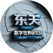 《数字中国发展报告（2025年）》发布