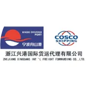 扬帆启新程 聚力向未来｜浙江兴港召开新员工见面会