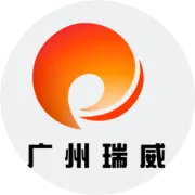 2026年第5批广州局集团公司高铁商业网点招租公告
