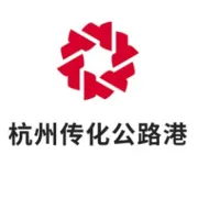 首家传化金融服务中心落地杭州公路港，中小物流企业的好福利！