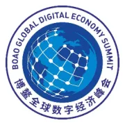 王秋叶女士代表海南中远海运博鳌国际会展有限公司亲赴广州，共商2026博鳌全球数字经济大会落地大计