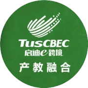 新学期 新气象丨2025级跨境电商产业学院开学啦！