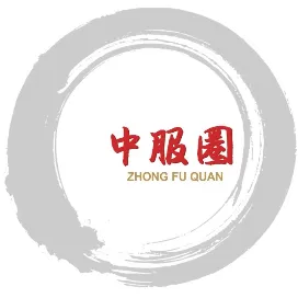 中服圈