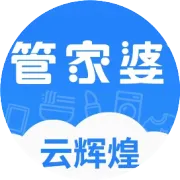 管家婆云辉煌重磅更新，发票管理功能来啦！