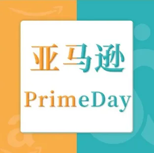 亚马逊PrimeDay落幕，这些合规性检查同样不容忽视