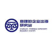 阿联酋建设工程“十年责任”制度深度解析及中国承包商风险应对