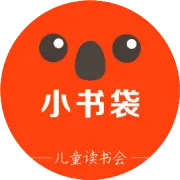 小书袋微信小程序借阅操作指南！