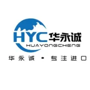 进出口商备案指南  【报关知识】
