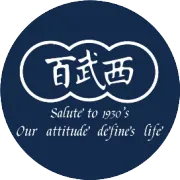 百武西武汉宣讲会圆满收官