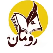 يالاڭتۆش كۈيئوغۇل69-قىسم